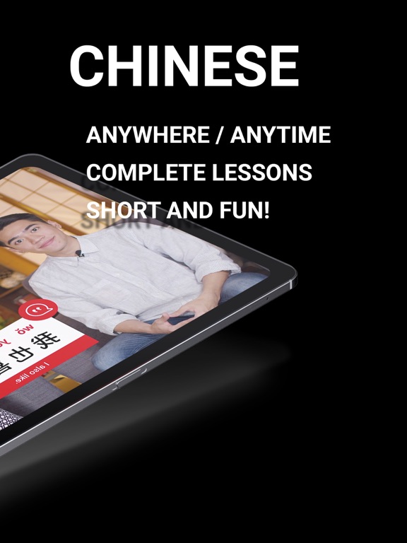 Screenshot #5 pour ChinesePod