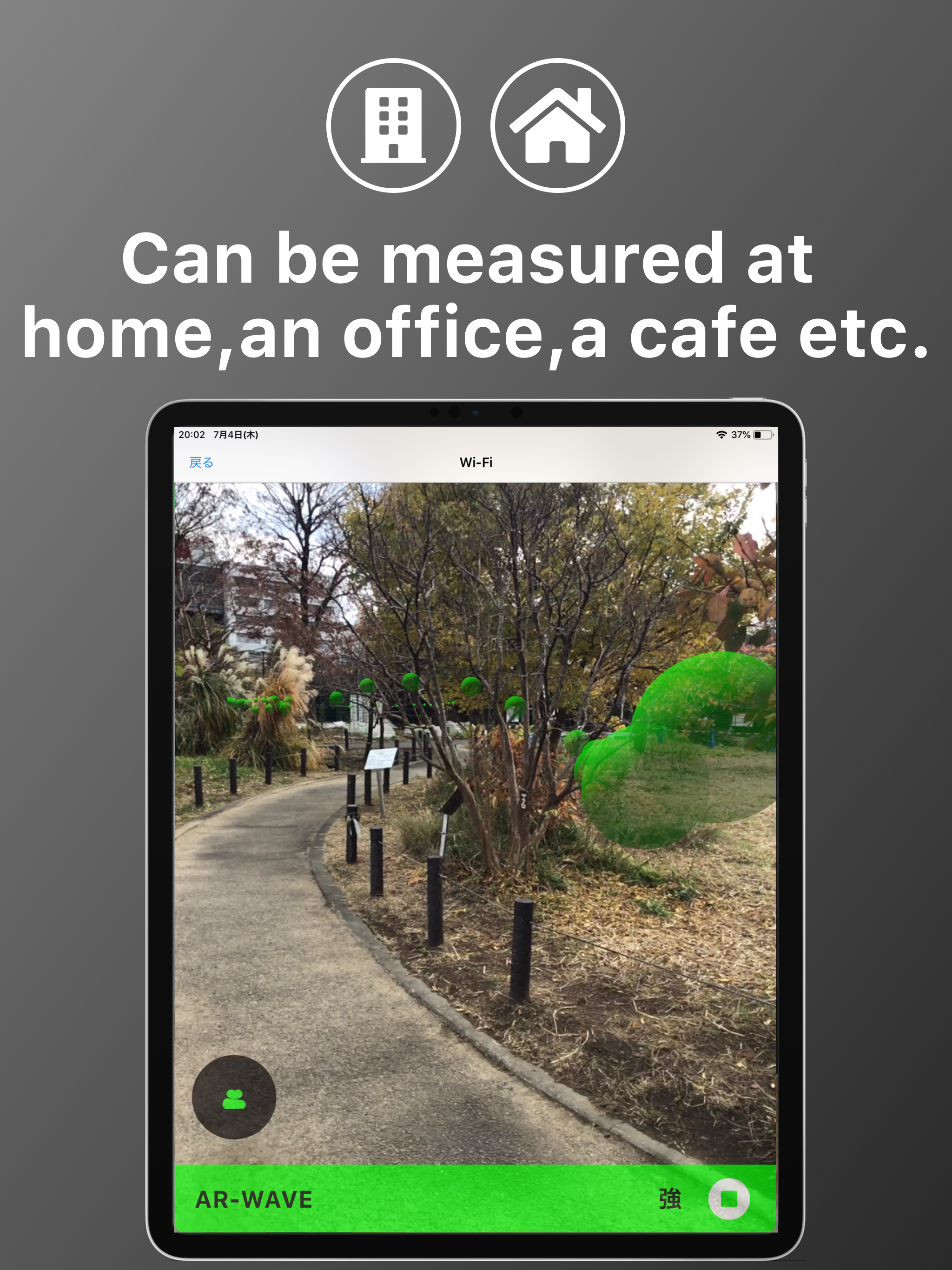 AR-WAVE-visualization of WiFi
