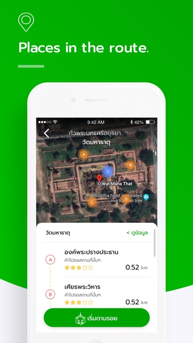 Thai Story Screenshot 3 - AppWisp.com