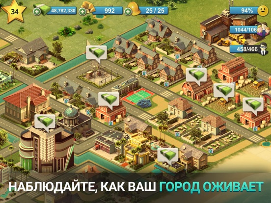 City Island 4:Магнат Town для iPad