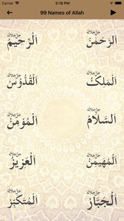 MUSLIM UP Pro screenshot-5