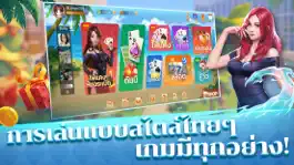 Game screenshot ไพ่แคง-dummy-ป๊อกเด้ง mod apk