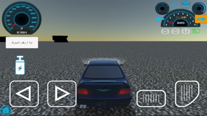 Screenshot #1 pour ساحة التفحيط Crazy Drift