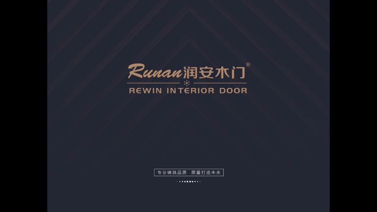 润安木门