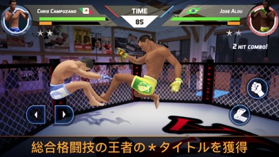 Mmaファイター 3d 総合格闘技のリーグ Iphoneアプリ Applion Mmaファイター 3d 総合格闘技のリーグ Iphoneアプリ Applion