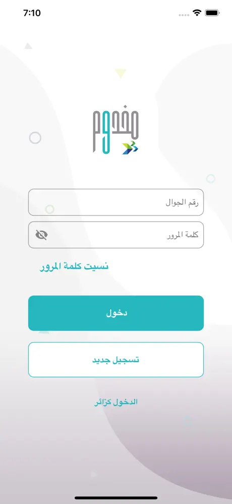 مخدووم