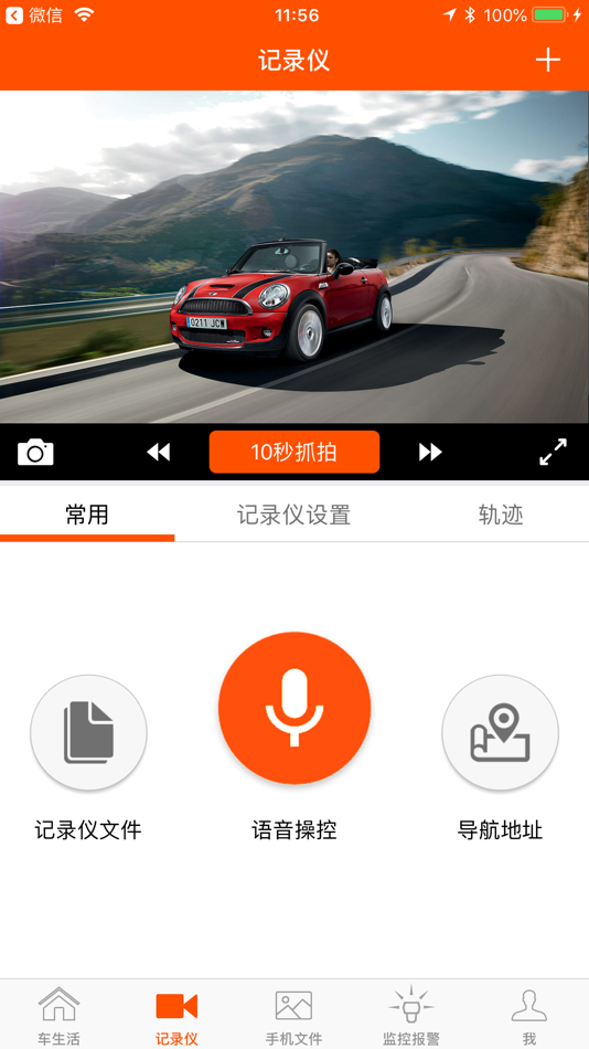 #2. 神州在线 (iOS) 由: SHENZHEN PROLINK NETWORK TECHNOLOGY CO.,LTD.