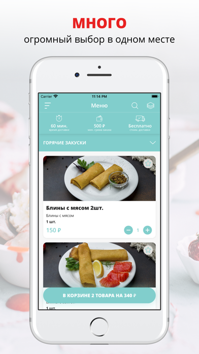 Screenshot #1 pour ButaHouse | Москва