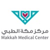 Makkah Medical Center - MMC icon