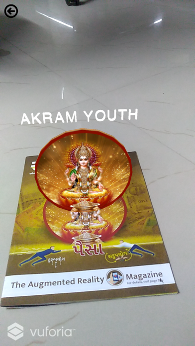 Screenshot #2 pour Akram Youth AR