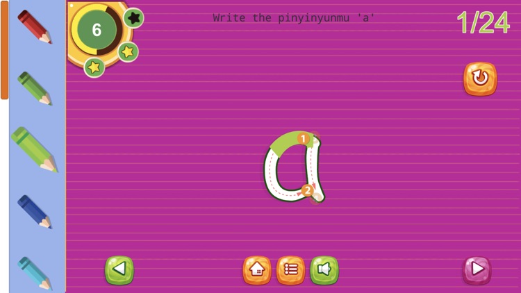 汉语拼音读写—幼儿宝宝学前教育 screenshot-0