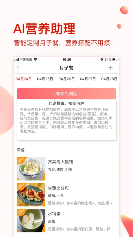 亦蓁家