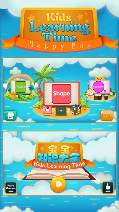 Early education learning time Screenshot