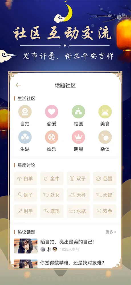 周公解梦最新大全-原版解梦大全
