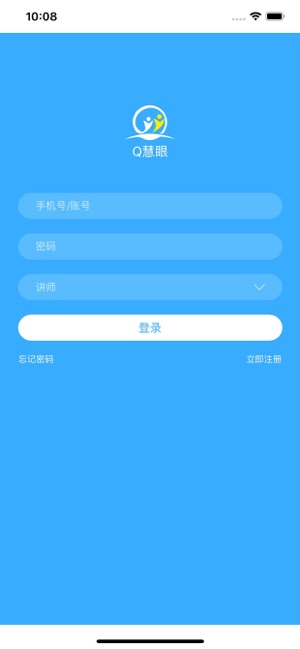 Q慧影(圖2)-速報App