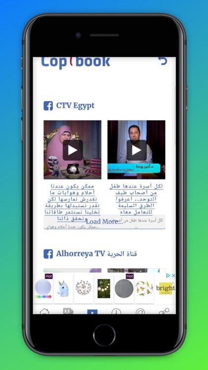 coptbook screenshot-3