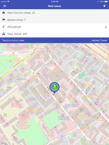 Такси Престиж Мончегорск - náhled