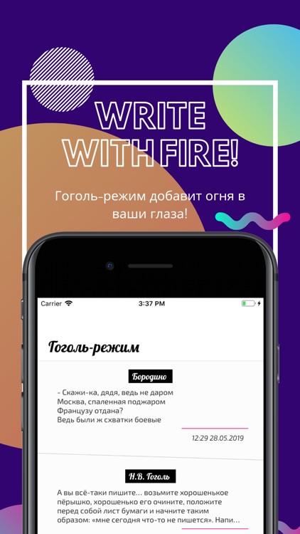 BeWrite - фрирайтинг с тобой!