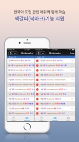스크린샷