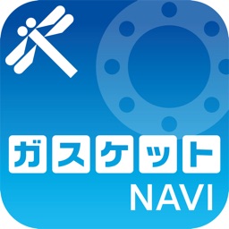 ｶﾞｽｹｯﾄNAVI