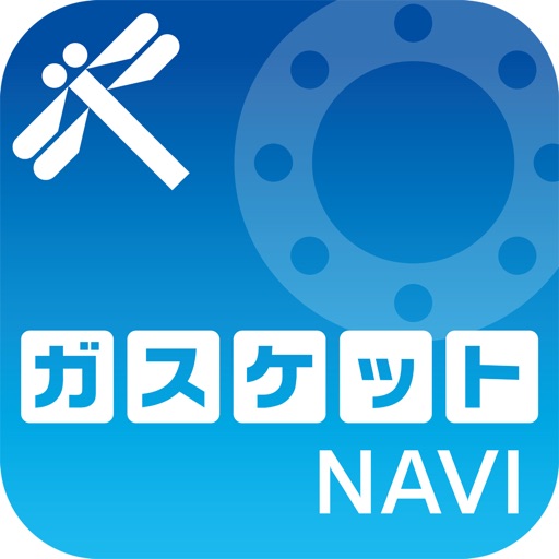 ｶﾞｽｹｯﾄNAVI