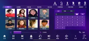 音乐唱 screenshot #4 for iPhone