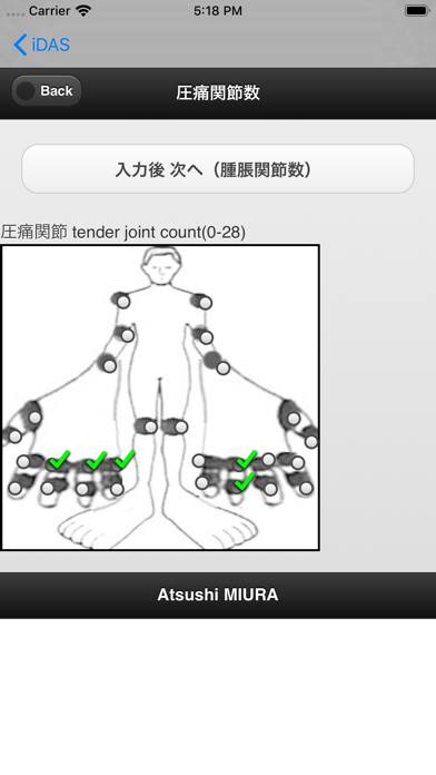iDAS28 app screenshot 2