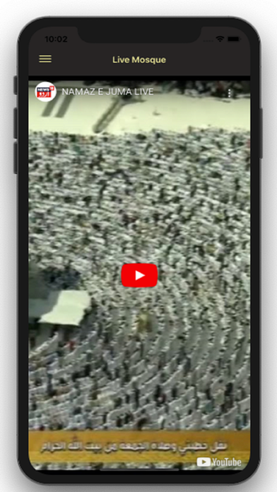 Screenshot #3 pour Alamin Mosque Astoria