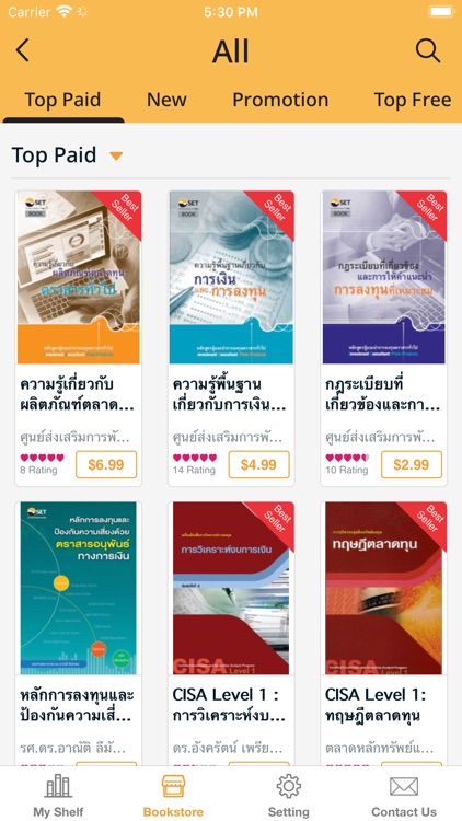 SET e-Book Application screenshot-3