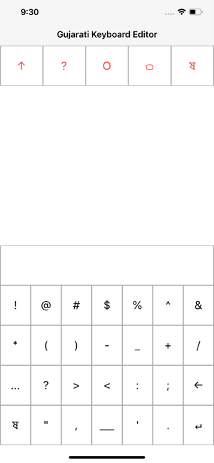 Gujarati Keyboard Editor(圖9)-速報App
