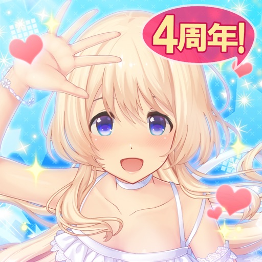 虹色カノジョ2d