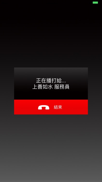 家幸福HappinessJia screenshot-5