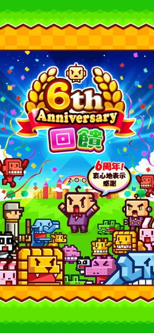 ZOOKEEPER BATTLE(圖1)-速報App