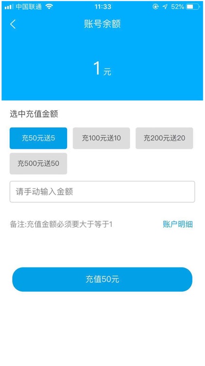 爱车易泊 screenshot-4