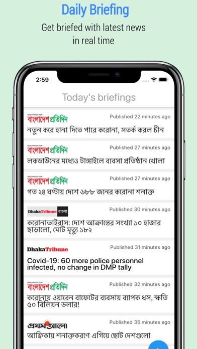 Durbeen - News & Lifestyle iPhone screenshot 5 - News app