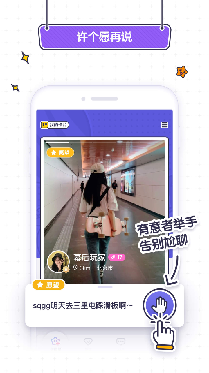 SUGAR苏格-plmm和sqgg聚集地 screenshot 3