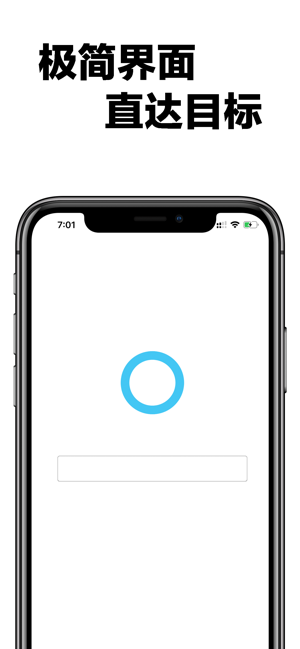 Air 浏览器(圖1)-速報App