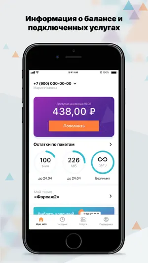 K-mobile screenshot 1