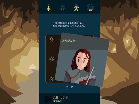 Reigns: Game of Thronesのおすすめ画像8