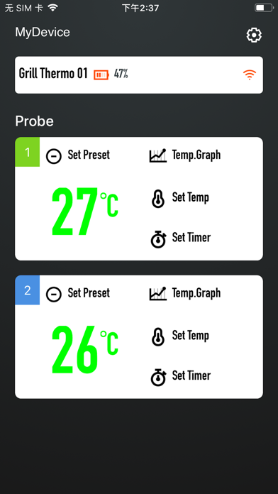 Screenshot #1 pour HaborBBQPro