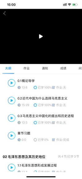 Game screenshot 裕达教育 mod apk