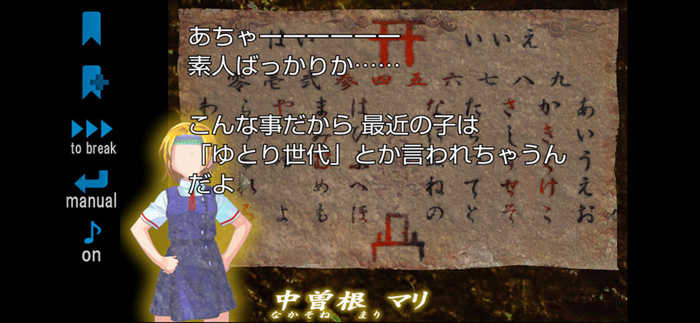 こっくりさんの墓