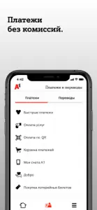 A1 banking: мобильный банкинг screenshot #4 for iPhone