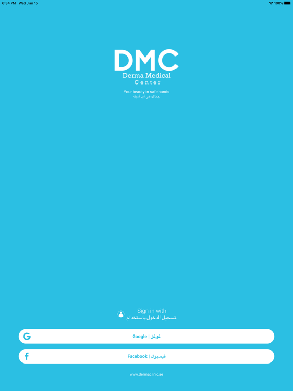Screenshot #4 pour Derma Medical Center