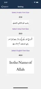 Sunan at Tirmidhi Shareef screenshot #10 for iPhone