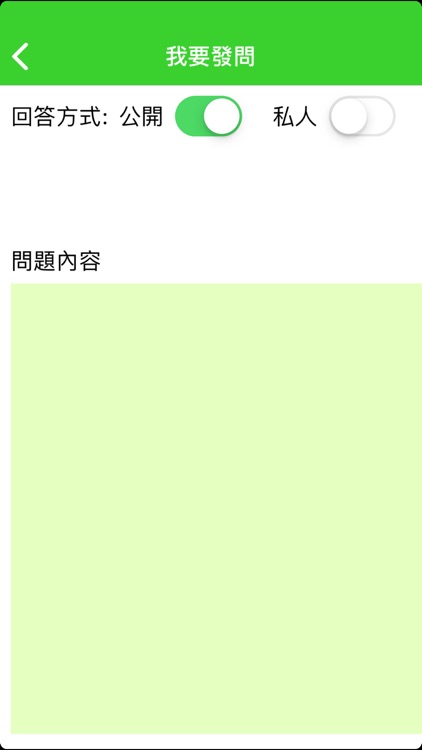 澳門衛生局資訊站 screenshot-5