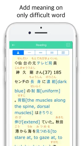 Game screenshot DalRead Japanese Lite apk