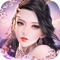 《幻剑仙侠传》惊世现身!超清3D唯美画质,360度全景仙侠大世界,全地图自由翱翔,给你极致流畅的游戏体验!在这里,有让你叹为观止的仙界梦境,有你欲罢不能的热血PK,还有丰富多样的系统玩法,抢boss爆神装、奇趣坐骑、喜结良缘、百变时装等众多特色,不管你想要感受酣畅淋漓的战斗,还是体验守一城恋一人的唯美仙侠情缘,《幻剑仙侠传》绝对满足你全部的想象!还有更多开放式玩法等你主导,演绎全新即时战斗的仙侠盛况!