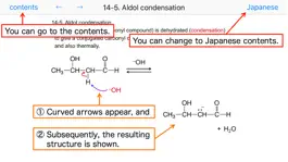 Game screenshot Organic Chemistry 有機化学 基本の反応機構 apk
