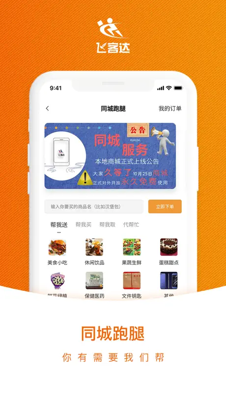 中学基礎100